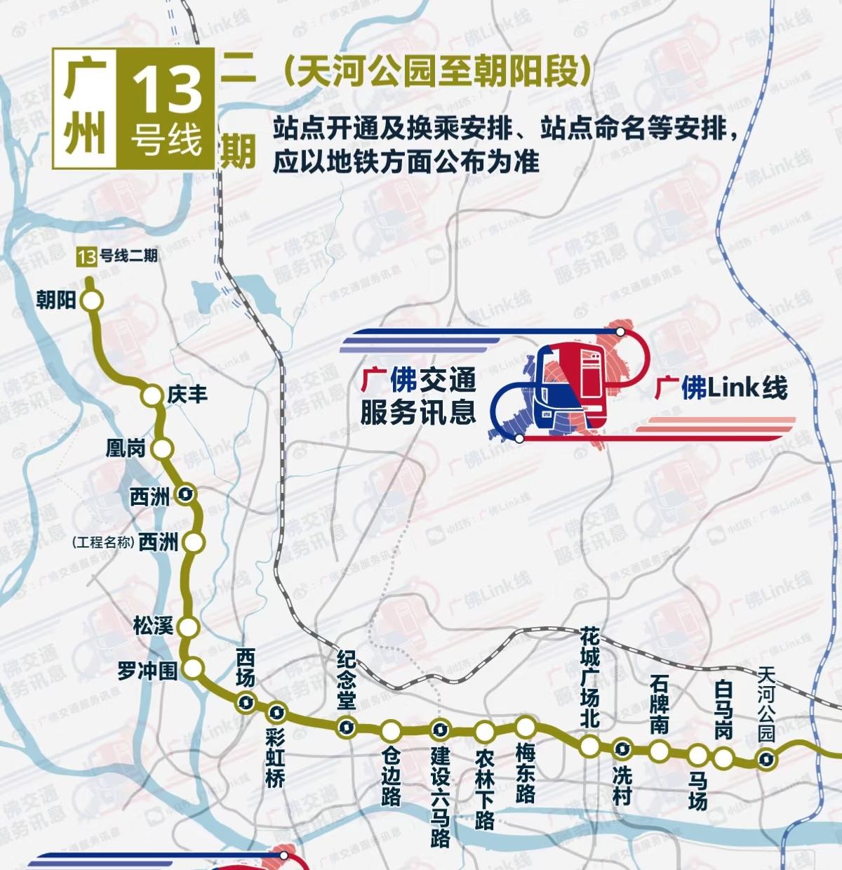 广州地铁，3号支线(石牌桥～天河客运站)拆解给10号线后的分流如何？[捂脸哭][捂