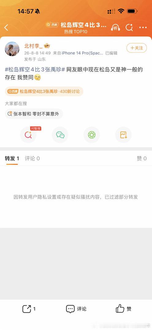 很多时候王楚钦也这么觉得