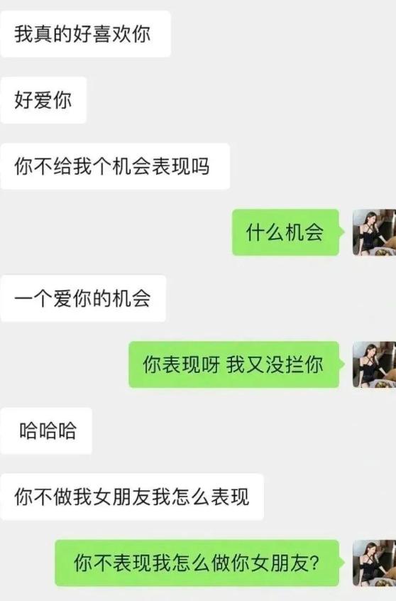 极限拉扯，无限循环，这男人不能答应[汗][汗]