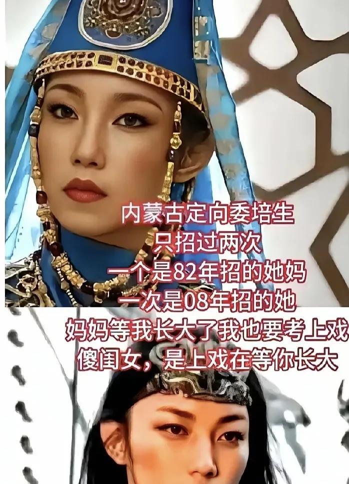 那尔那茜179上戏分数线，击穿了人们的心理底线我想问你一句真心话：你的祖父辈们