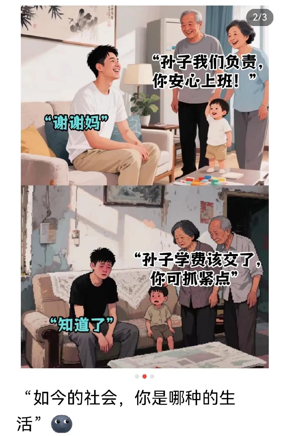 青岛试点幼儿园三年全免费看报道说除了国家要求大班免费外，青岛在城阳和平度进行