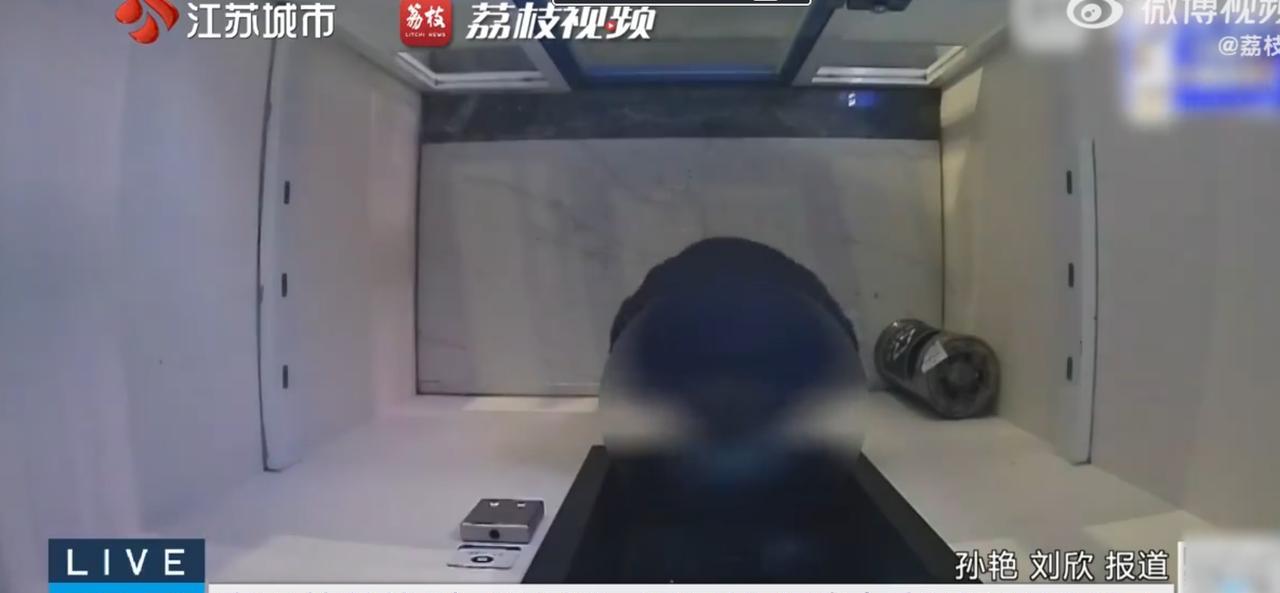 江苏苏州，男子捡到一张银行卡，尝试性输入“123123”后竟然猜对了！而后见余额
