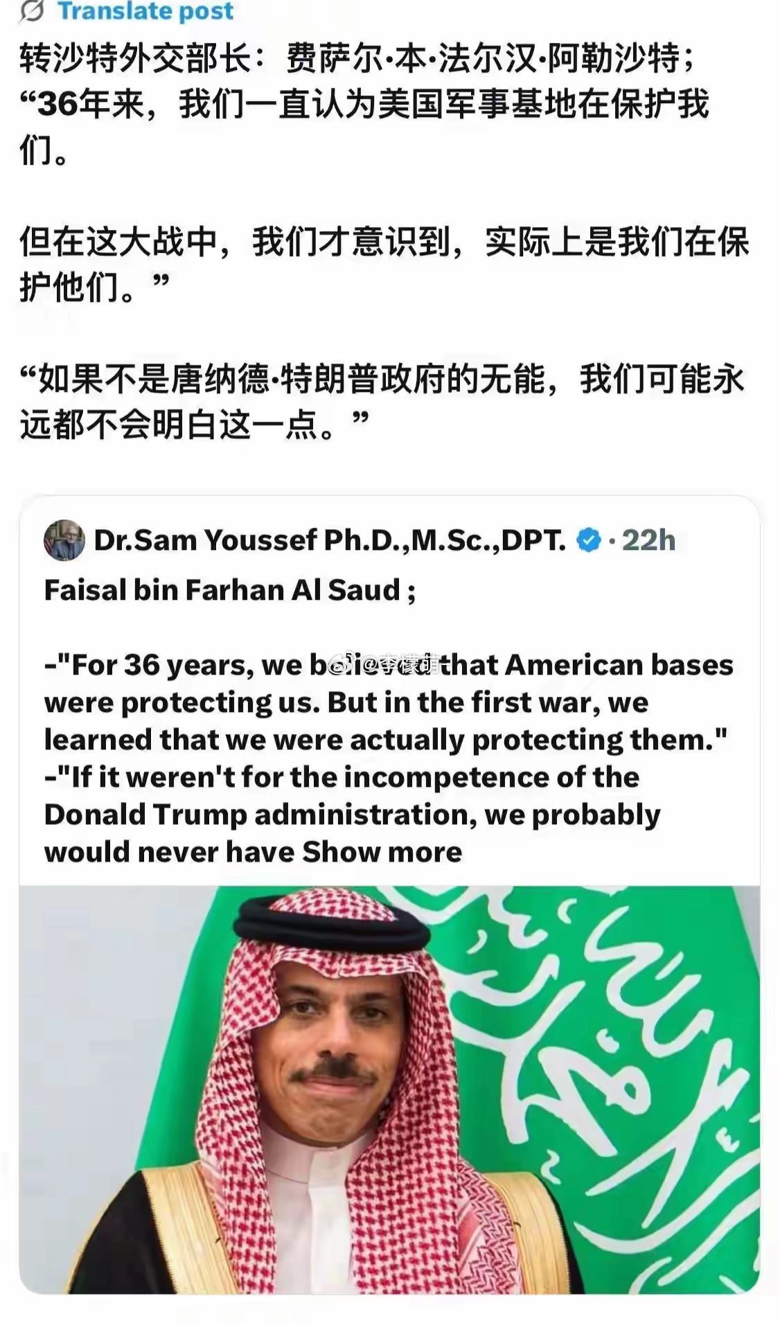 倒反天罡哈哈哈哈哈哈