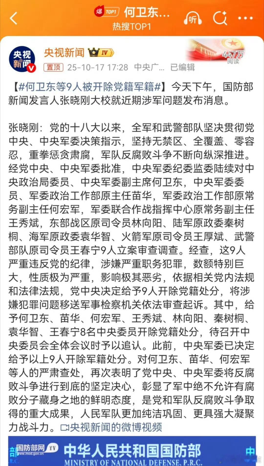 力度太大了……看完这些头衔我都头发晕[晕][晕]​​​