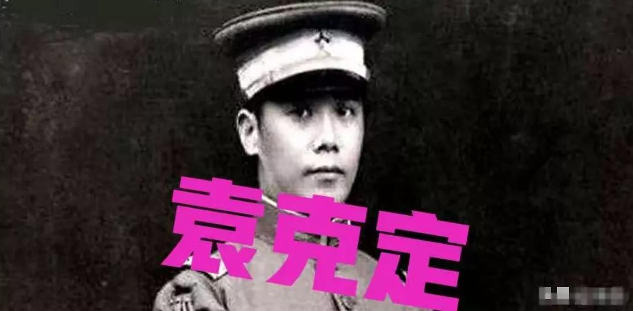 1948年，70岁穷困潦倒的袁克定流落街头，却遇到了曾经的老仆人，仆人每天上