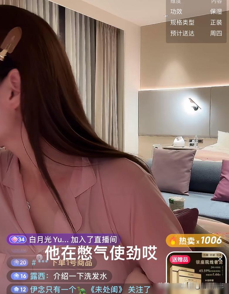 马筱梅镜头前秀带娃，自称新手妈妈，但孩子压根不跟她睡。就离谱。直播间里，又是