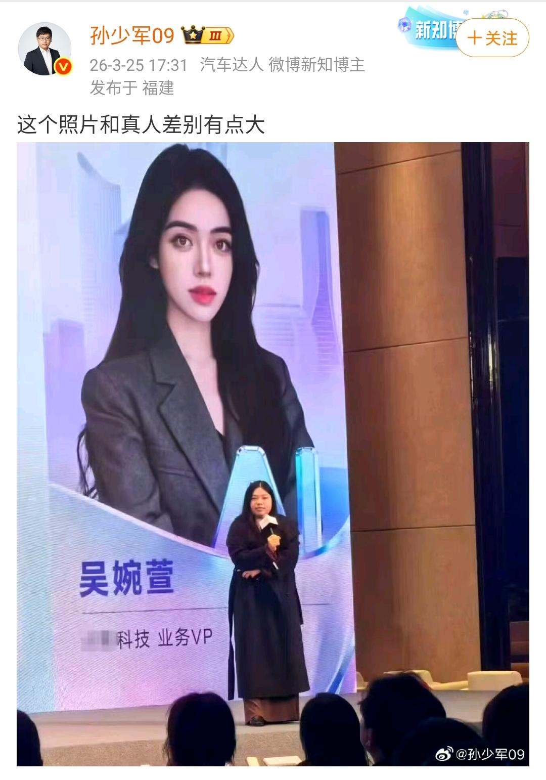 孙少军：这个照片和真人差别有点大​这个选择的图片不是太好，如果找一个比较好