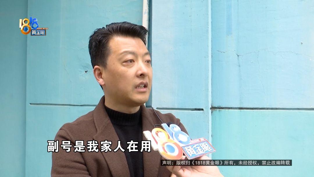 “太寒心！”浙江绍兴，一男子用了快20年的中国联通电话卡，明明每月80个G流量根