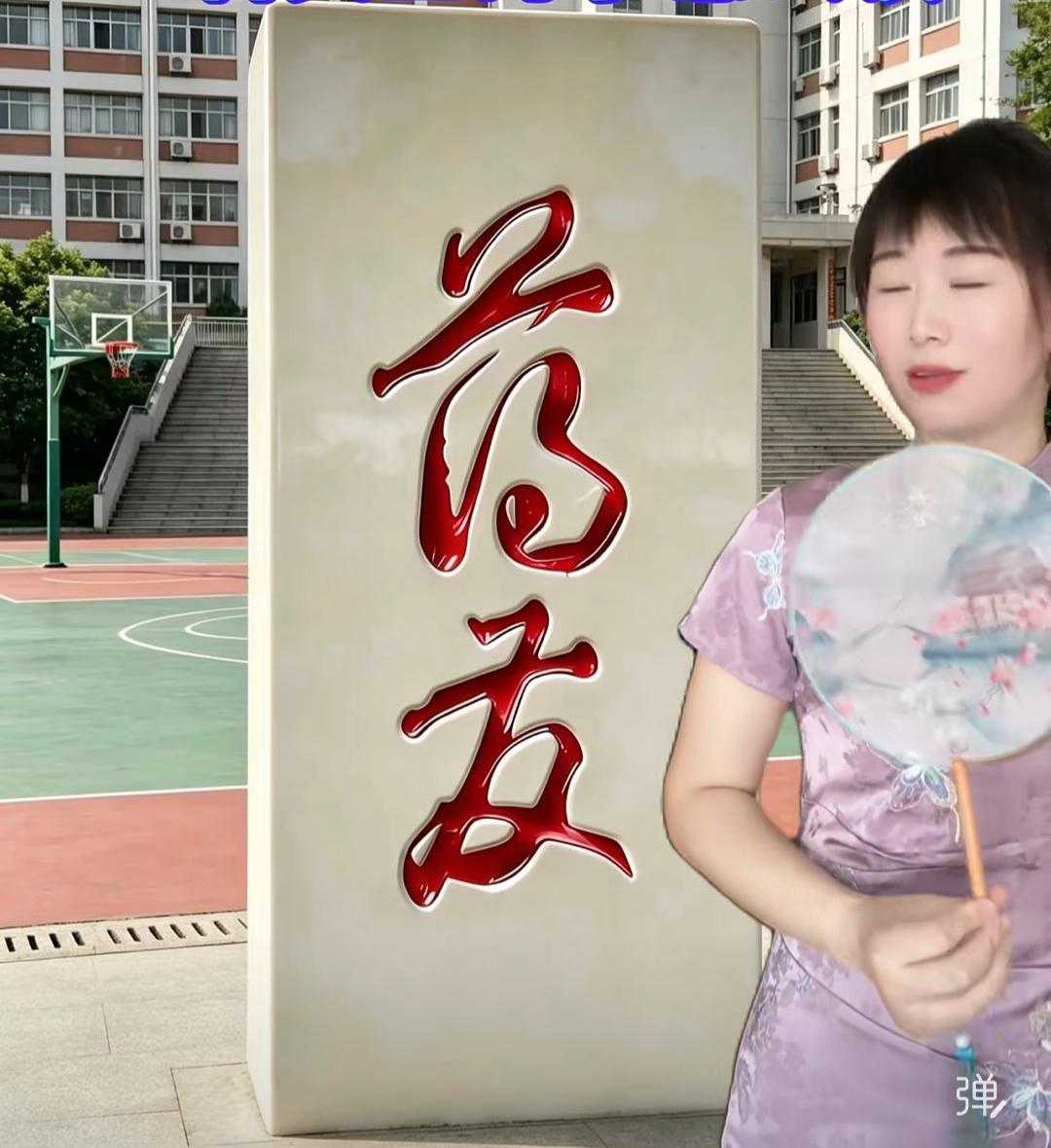 能认识这两个字的肯定是书法高手！我见到这两个字，一时拿捏不准，就问朋友圈好友，结