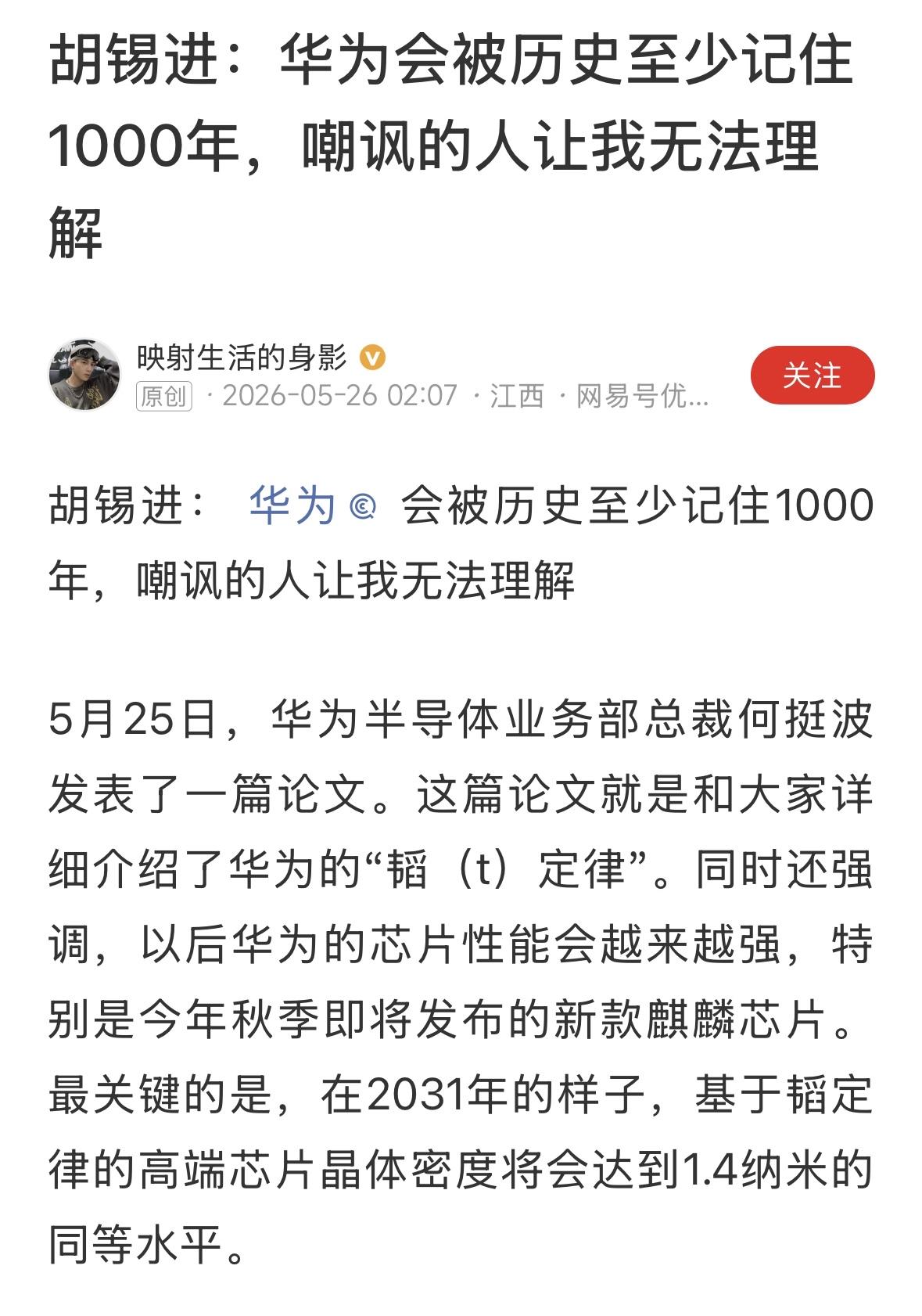 为什么是1000年，至少一万年！只要有人类存在，就应该有记忆。就像孔子一样，永远