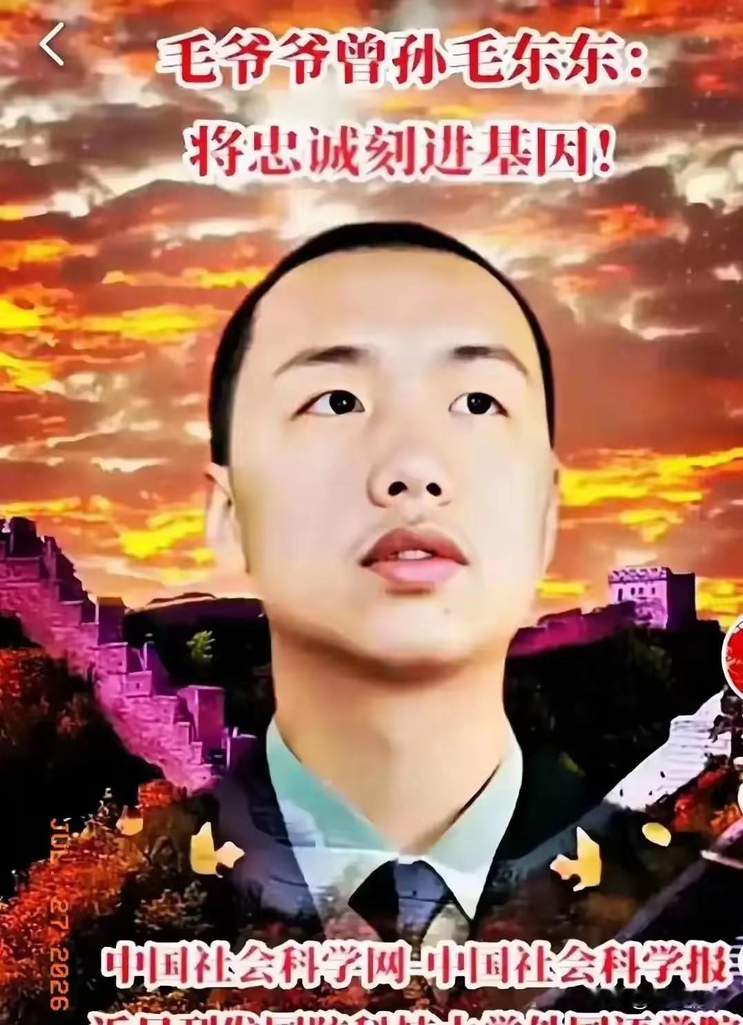 沉下心钻研，脚踏实地成长！国防科大毛东东再受关注，一篇署名文章看见青年担当