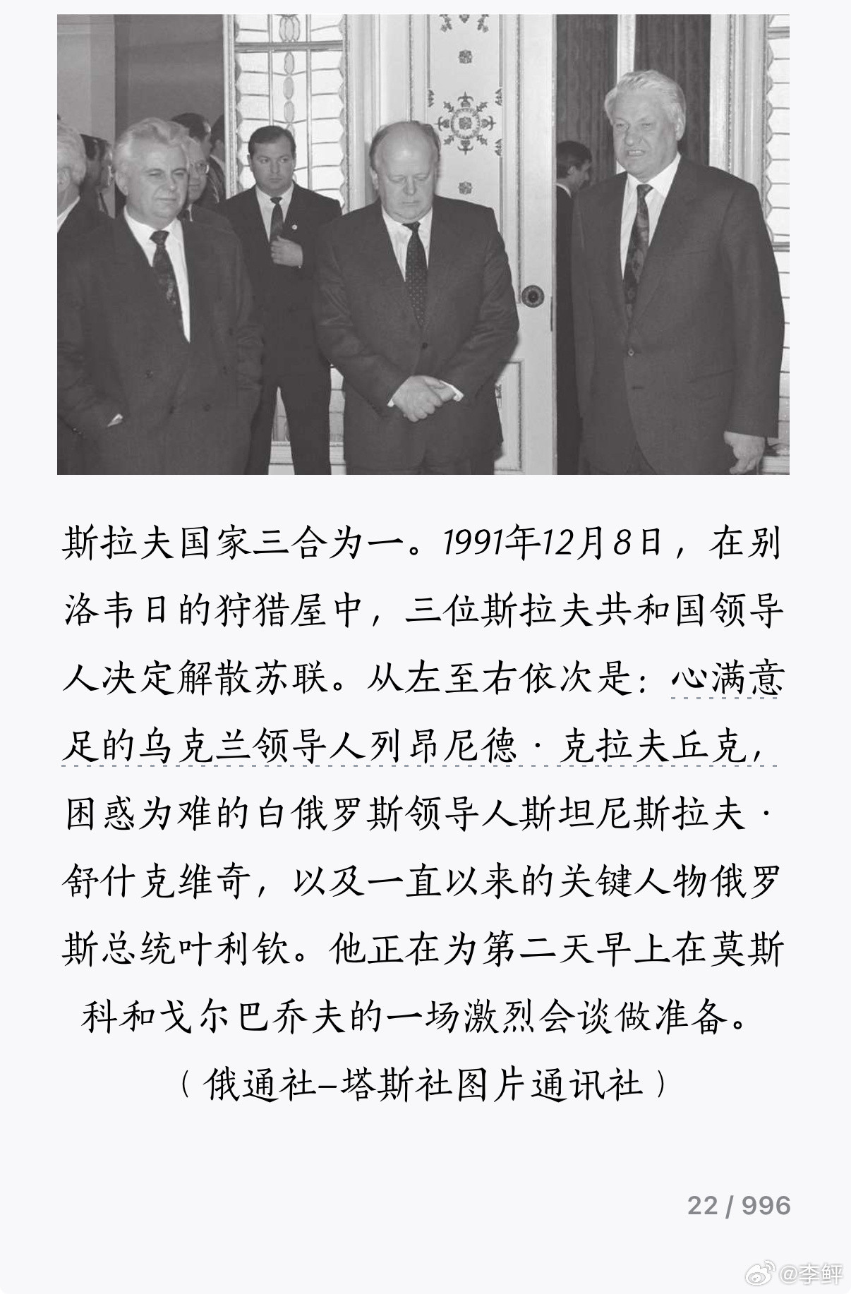 看到这张照片，真是感慨万千……​​​