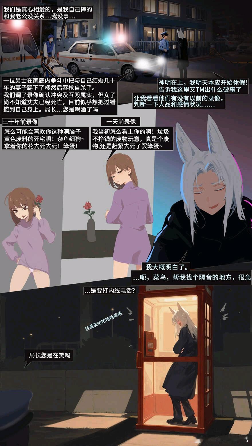 嘴臭傲娇抱憾终身话说这老师好像挺喜欢画这种。​​​