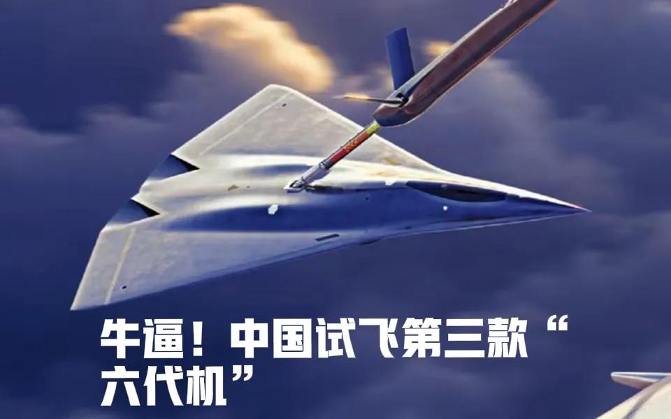 中国科学家牛呀，让“六代机”下饺子！自从有了超级风洞之后，中国造六代机就像玩儿