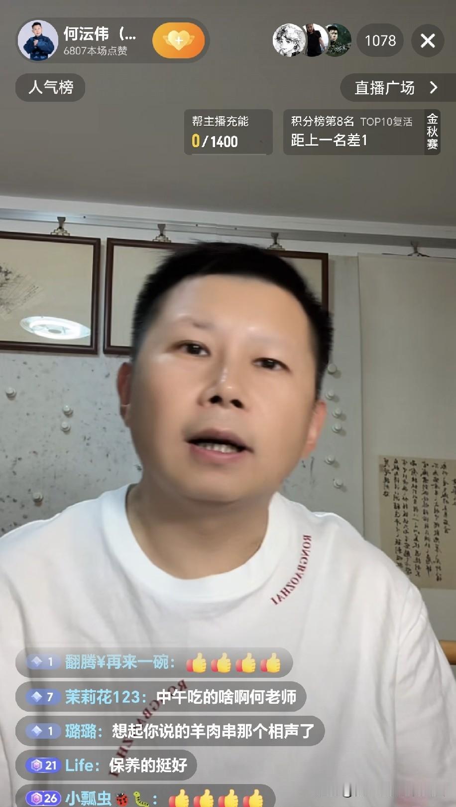 同样是出事，郭德纲何云伟这对前师徒处理结果却天差地别？太双标了也！曲艺圈这事儿网