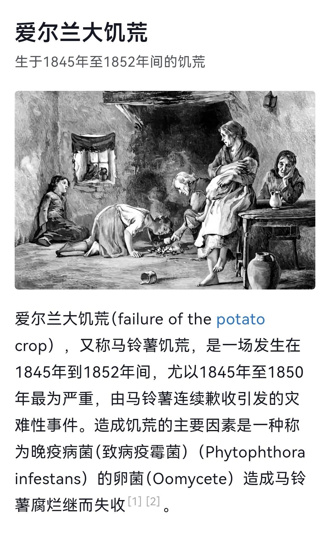上一篇说到美国斩杀线，震惊地发现居然还有那么多人不知道英国为了打赢鸦片战争付出了