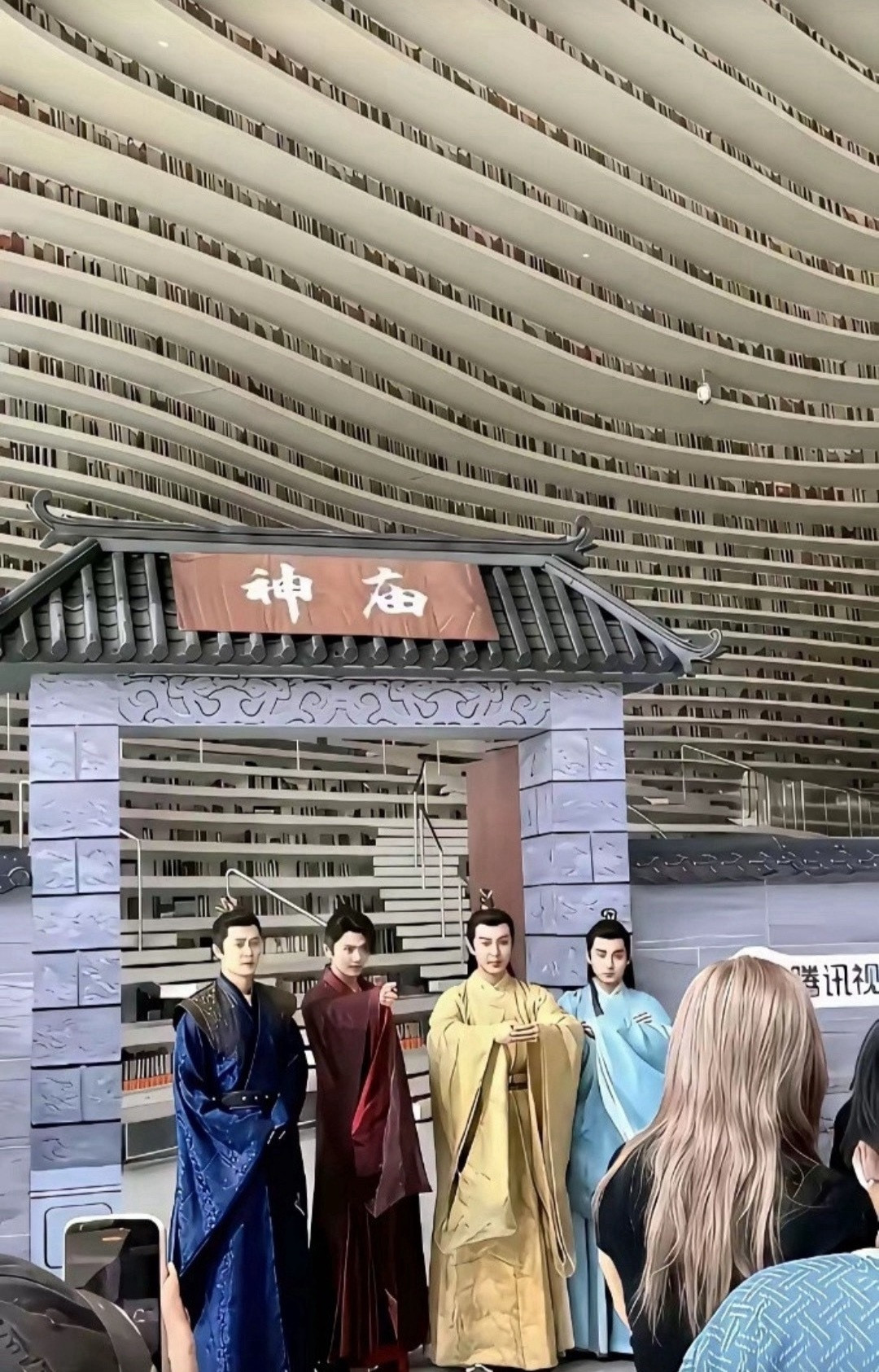 原来《庆余年》的神庙是图书馆。