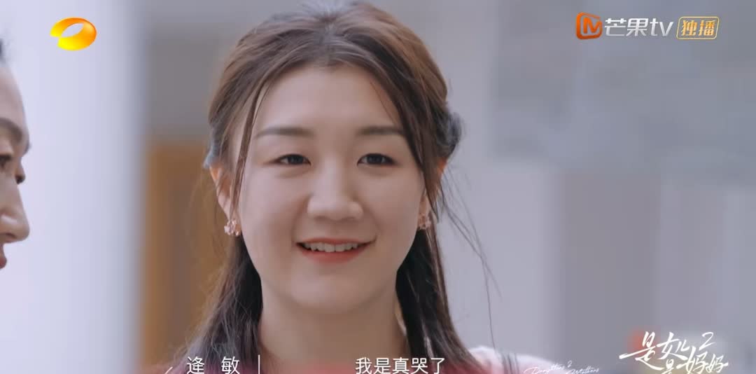陈梦生理期痛到吃止痛药。在综艺里，陈梦妈妈透露她生理期特别遭罪，从初次生理期开始