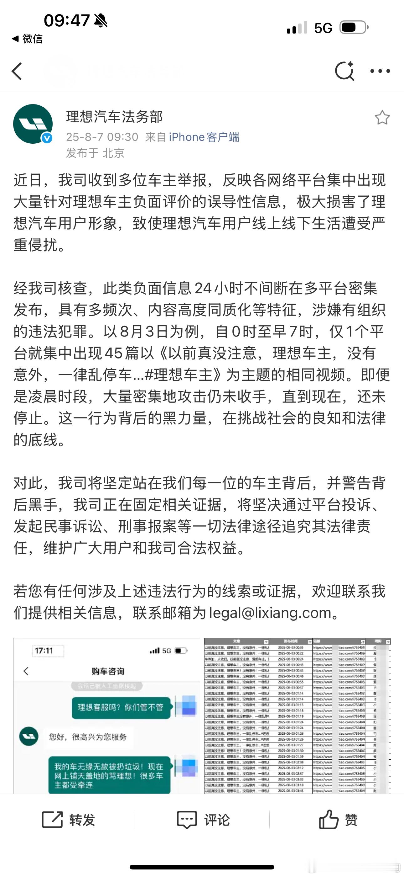 哎…想说很多算了啥也不说了除了失望啥也不是​​​
