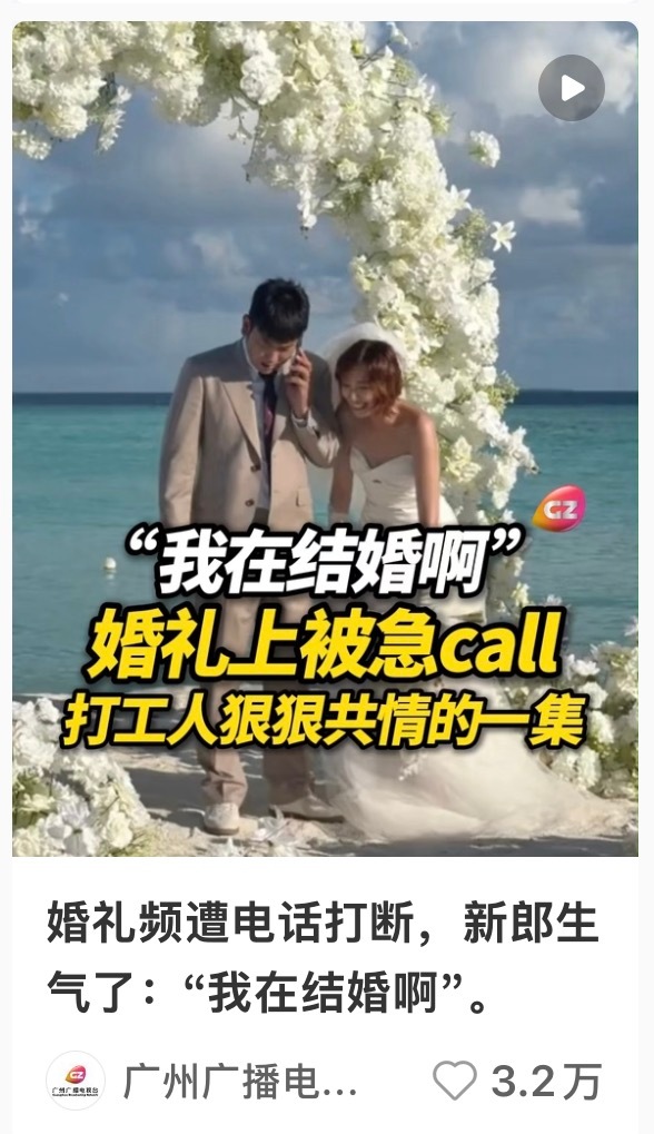 不知道该哭还是该笑→_→|||​​​