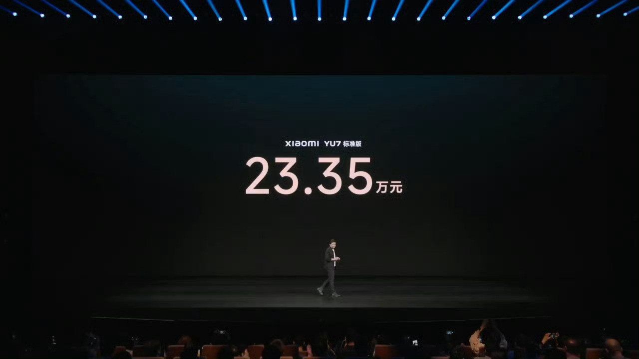 23.35万元起，小米Yu7真标准版发布零百加速5.90s，最大马力320PS，