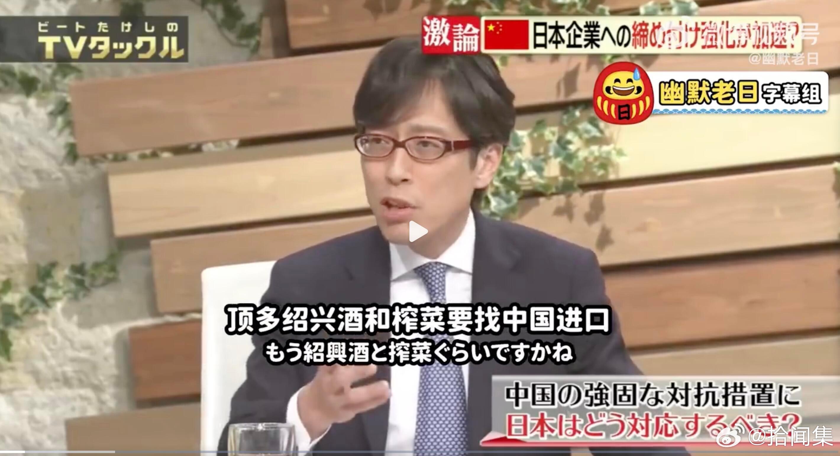 让大家感受一下日本砖家的水平日本砖家说：“我觉得中日关系保持现状挺好的呀”然后还