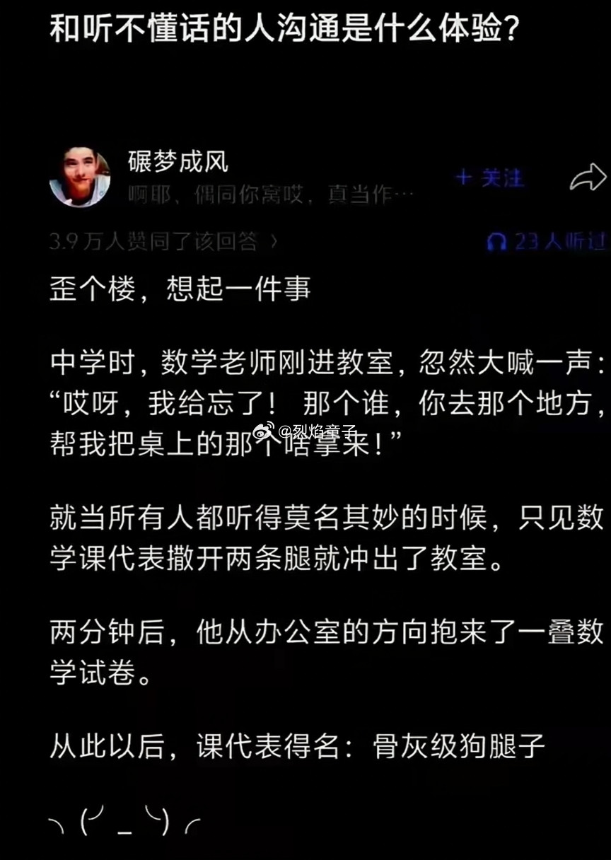 这种工作后也会升得快，懂事机灵