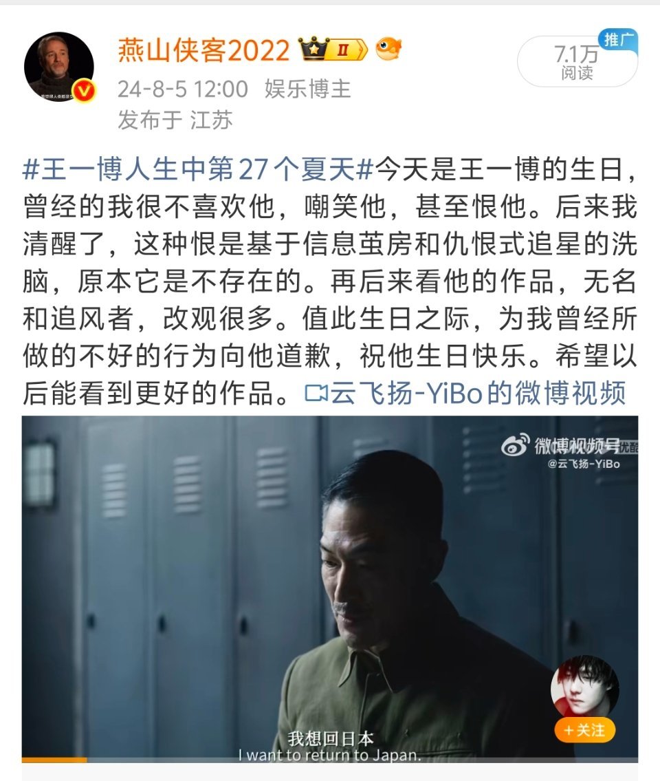 王一博生日评论区今天是王一博的生日，去年此时，当所有人都在为他送上生日祝福时，我