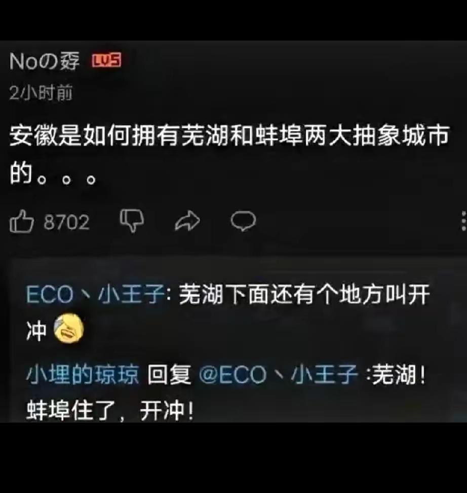 兄弟你的脑洞真是非常大[捂脸哭]