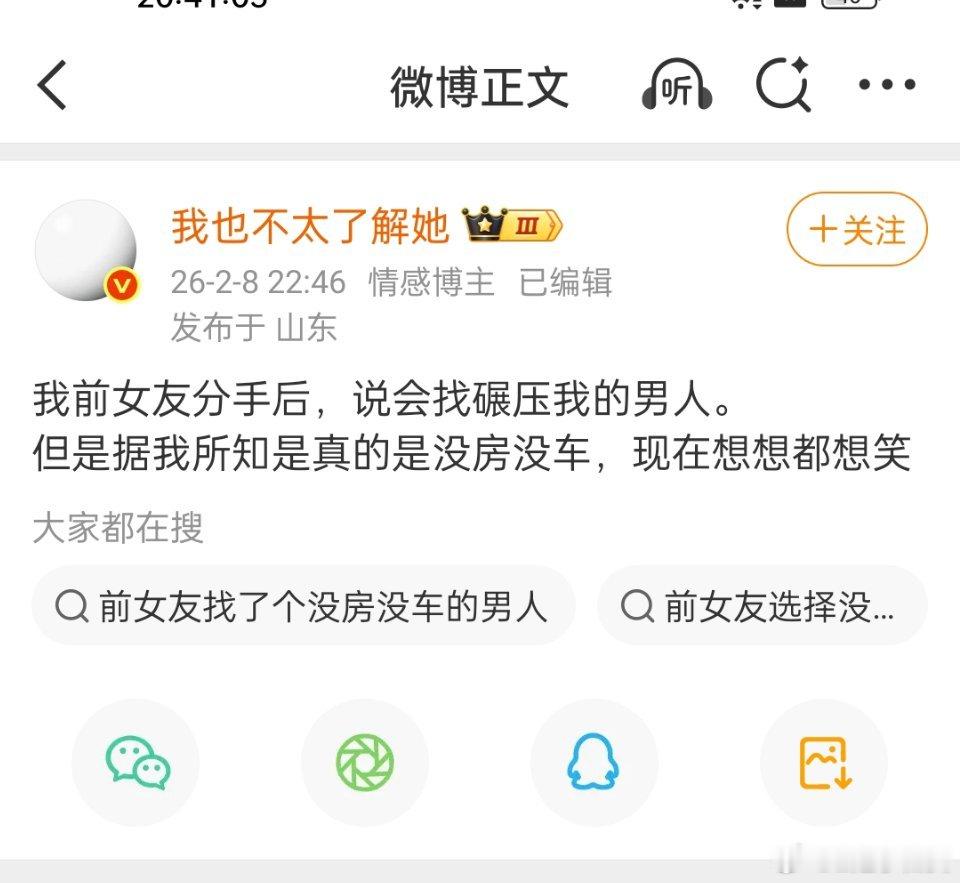 不行了我笑得给灶王爷磕头