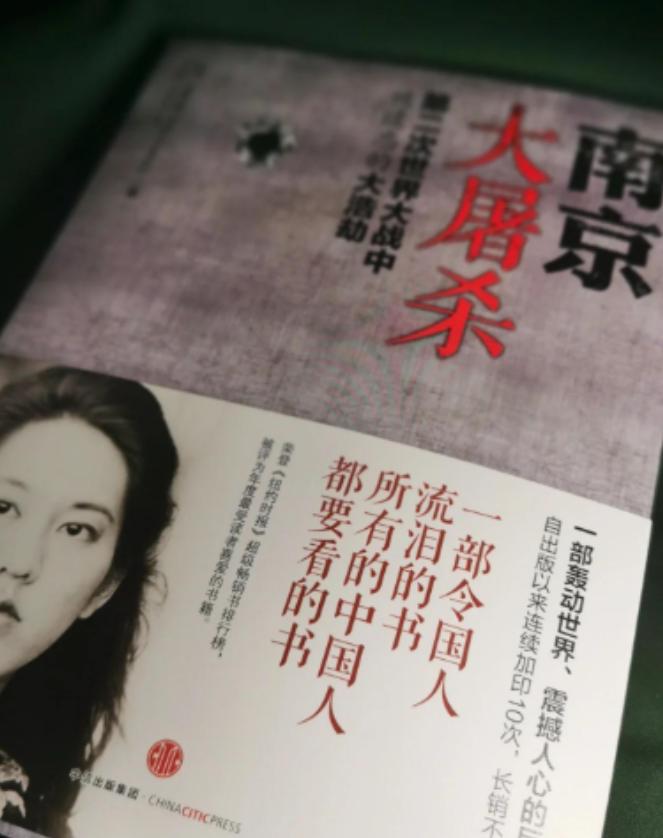 南京大屠杀时，日军奸污妇女到了什么程度？张纯如曾说：“在南京，没有女人是安全的。