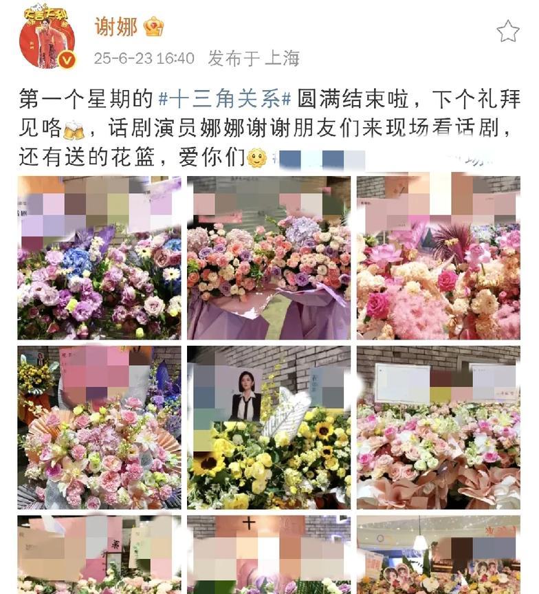谢娜，这，排面太大了！6月23日下午，谢娜在社交平台发文，看完她的动态，忍不住