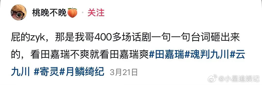 月0他们都太自信了吧