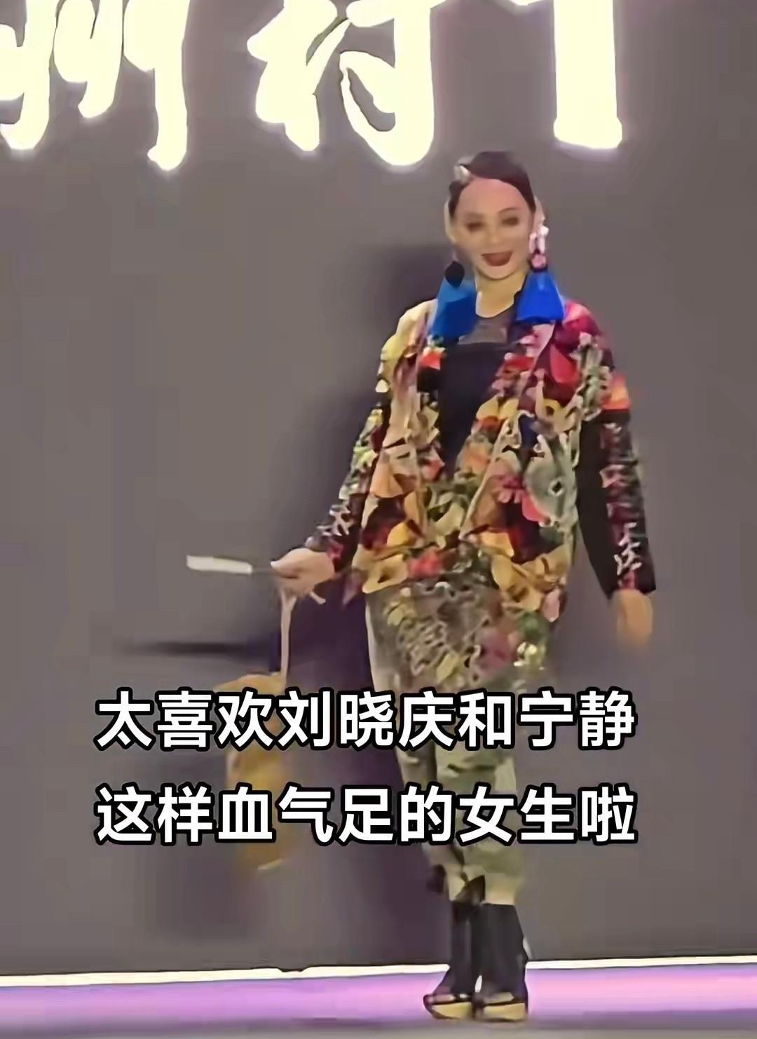 看庆姐和静姐，两位单身女人可有“用舞之地”了，真没想到两人这么默契，看在舞台上两