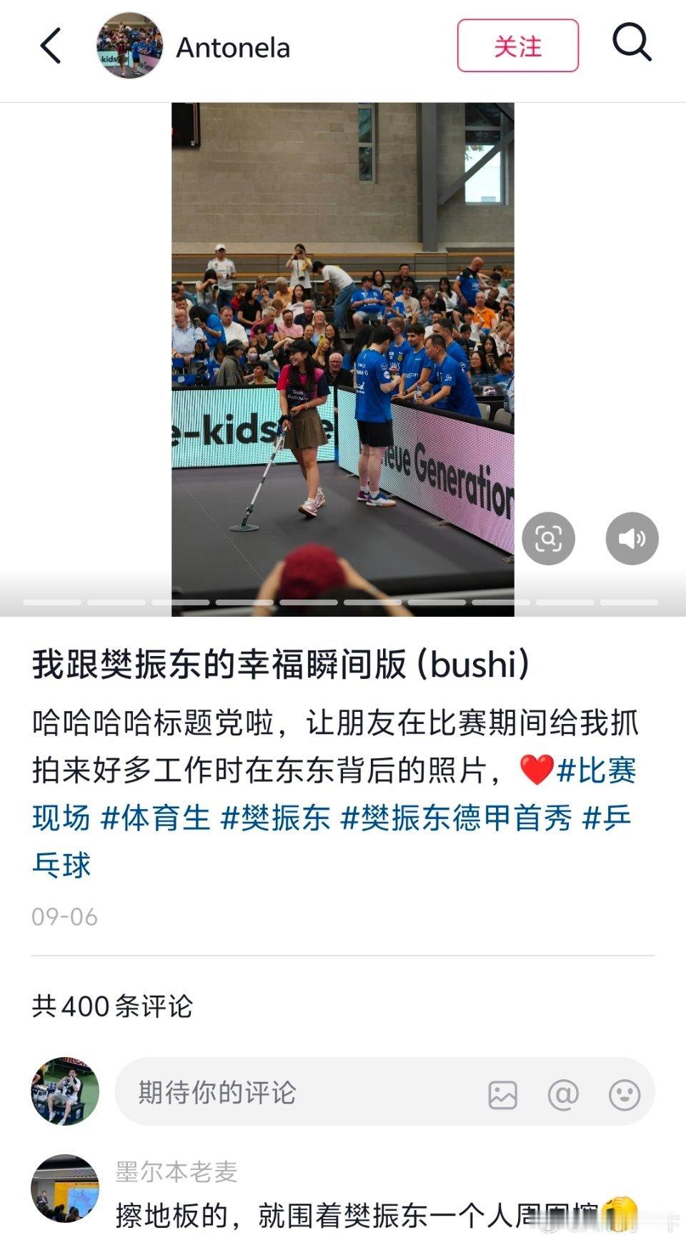 这班换谁上，都会上的心花怒放吧…​​​