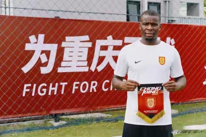 阿马杜加盟重庆铜梁龙，不是办法的办法，很无奈却是双赢不出意外，阿马杜还是走了，