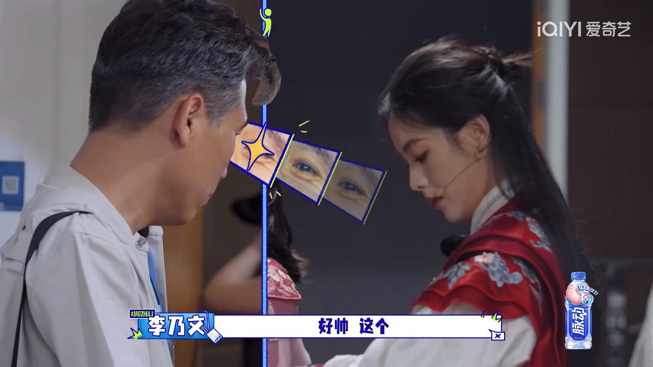 李乃文这次彻底沦陷了吧！看到穿上戏服后到陈丽君，李乃文的眼神都挪不开了，直勾勾地