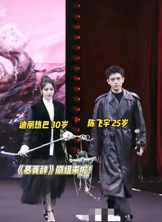 《慕胥辞》是迪丽热巴主演的古装奇幻剧，她饰演万灵之主贺思慕，执掌生死却卷入神魔博