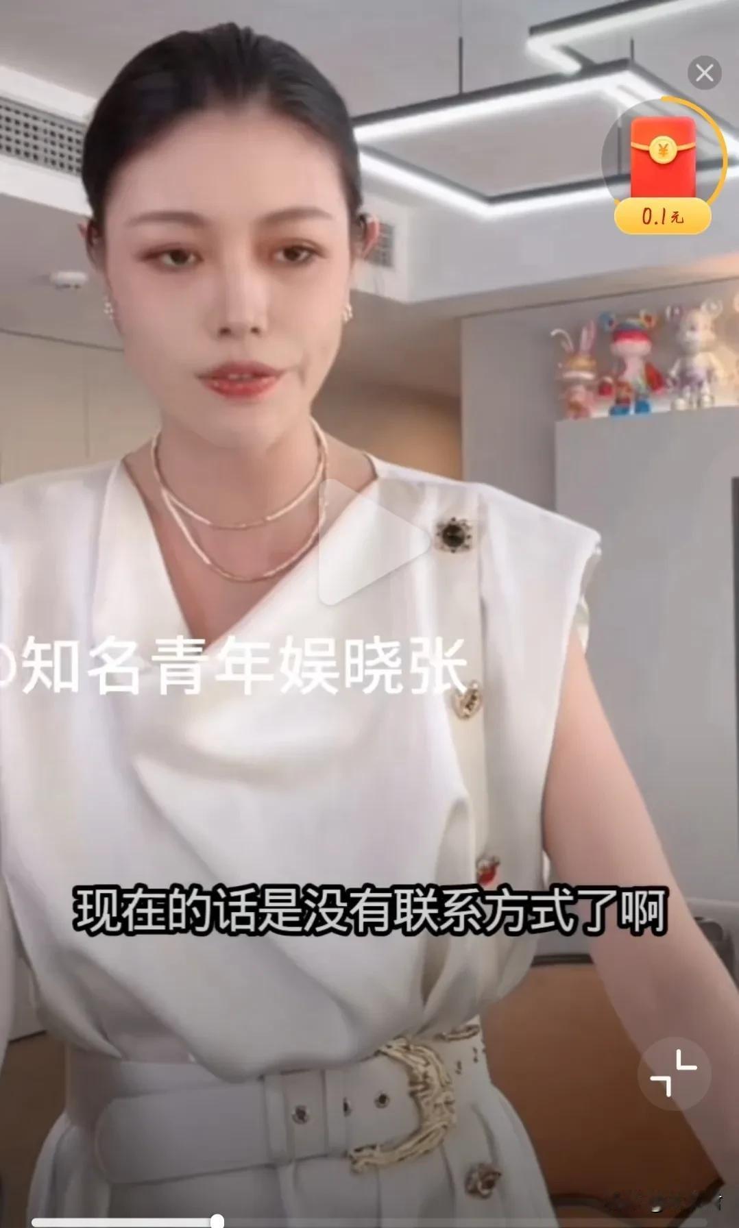 心疼葛荟婕！38岁的葛荟婕近日直播说：“已经很久没有联系女儿了，没有她的联系