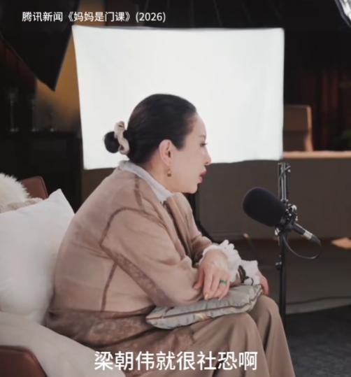 近日，向太在节目中，犀利点评梁朝伟的"社恐"人设，引得网友一片叫好！🌞她