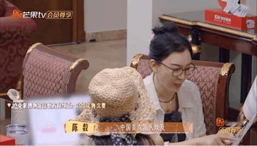 陈数在埃及一开口，才懂什么叫“专业天花板”！看那档埃及文旅节目时，陈数直接