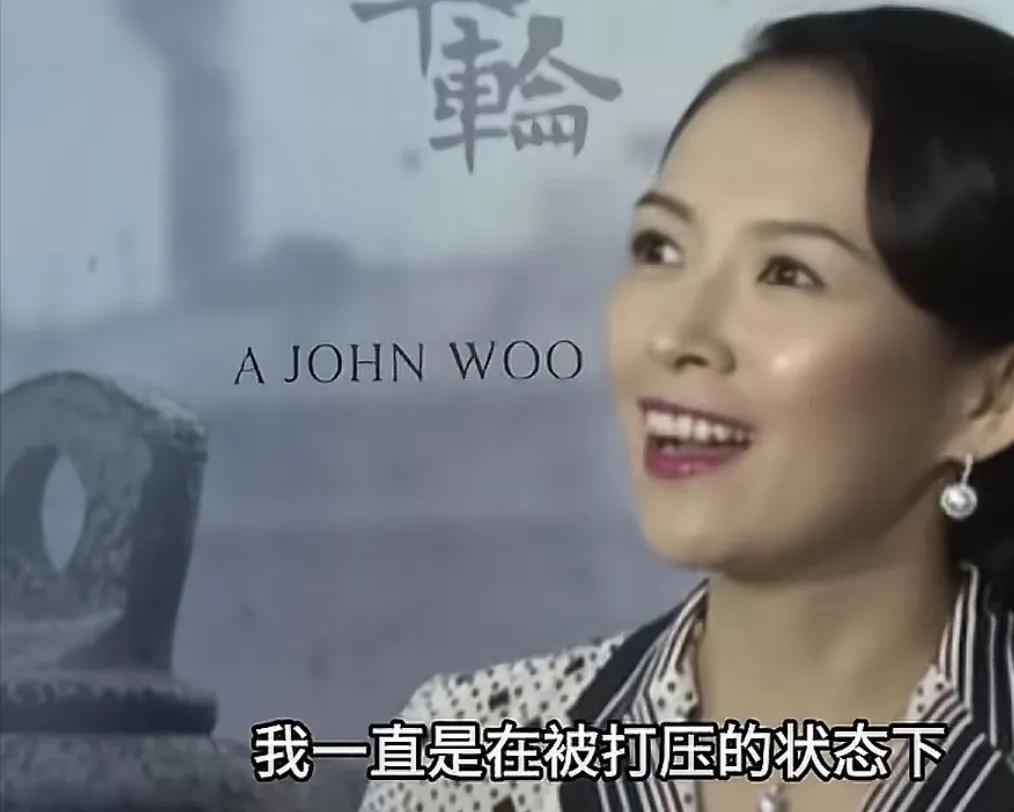 章子怡：“我一直是在被打压的状态下，比如说我的时候去舞蹈学校读书，那老师基本上没