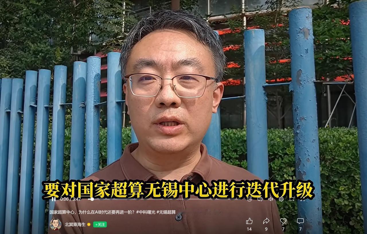 国家超算无锡中心升级，我猜，这不会只是一座城市的孤立动作。过去二十多年，中国