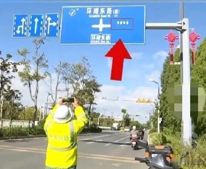 12月11日，云南昆明一路口交通标志牌上多了几个字，凑近一看竟然是一餐馆的店名，