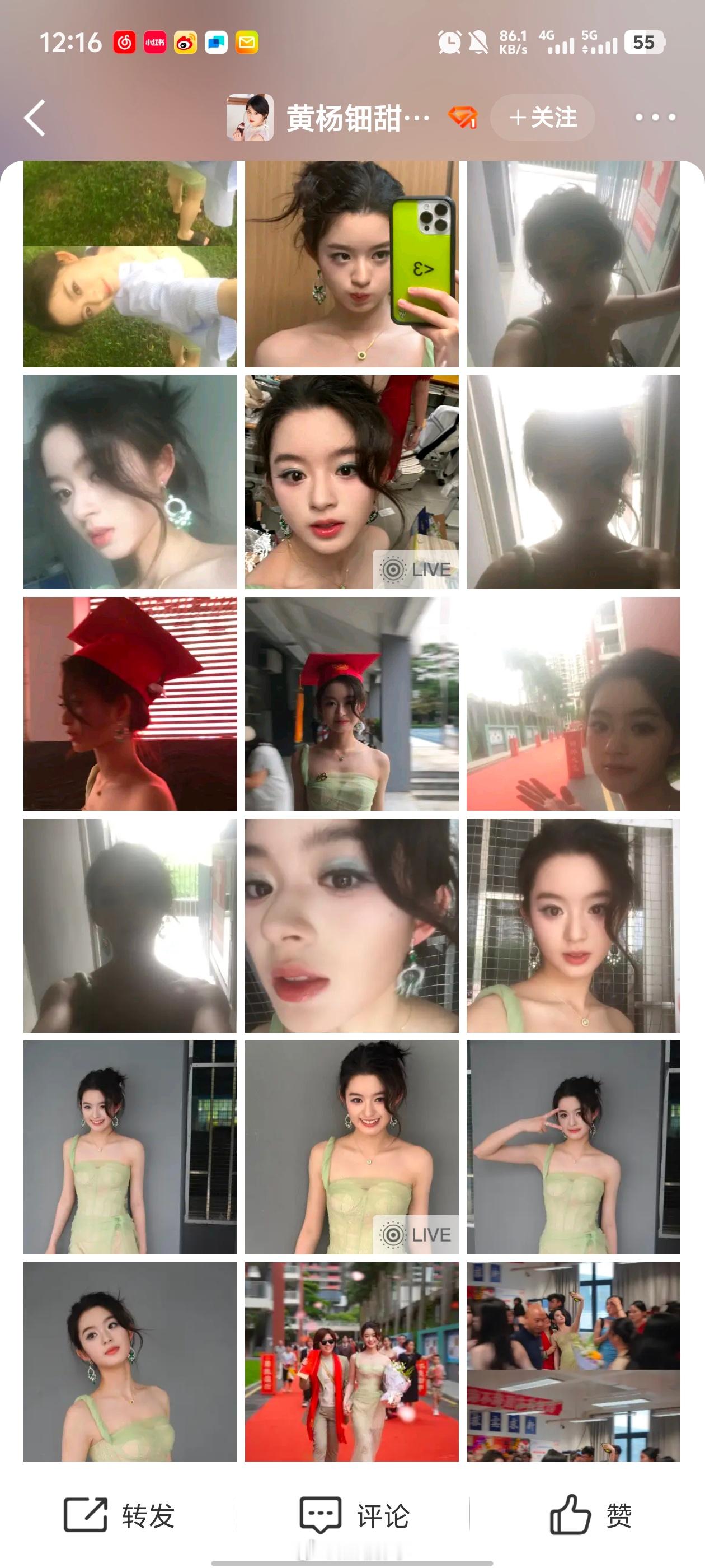 黄杨钿甜耳环麻烦那些低质量营销号水军自行滚蛋吧。然后官方是不是该下场查查雅安震后