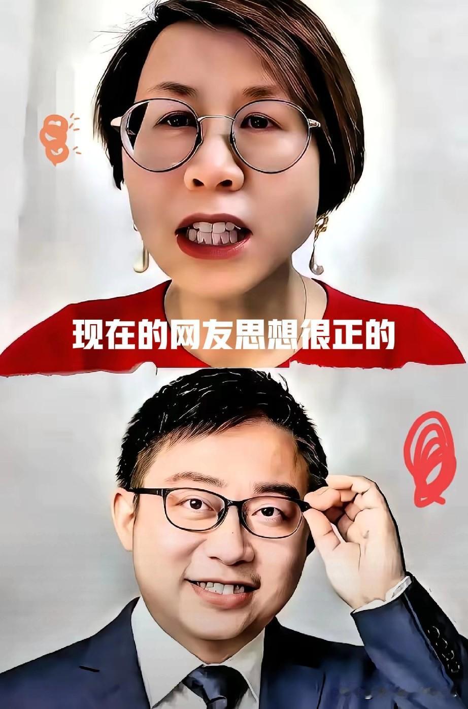 沈逸连麦时问赵宏教授：“请问您这个项目的经费来源是哪里呢？”教授当场哑口无言，随