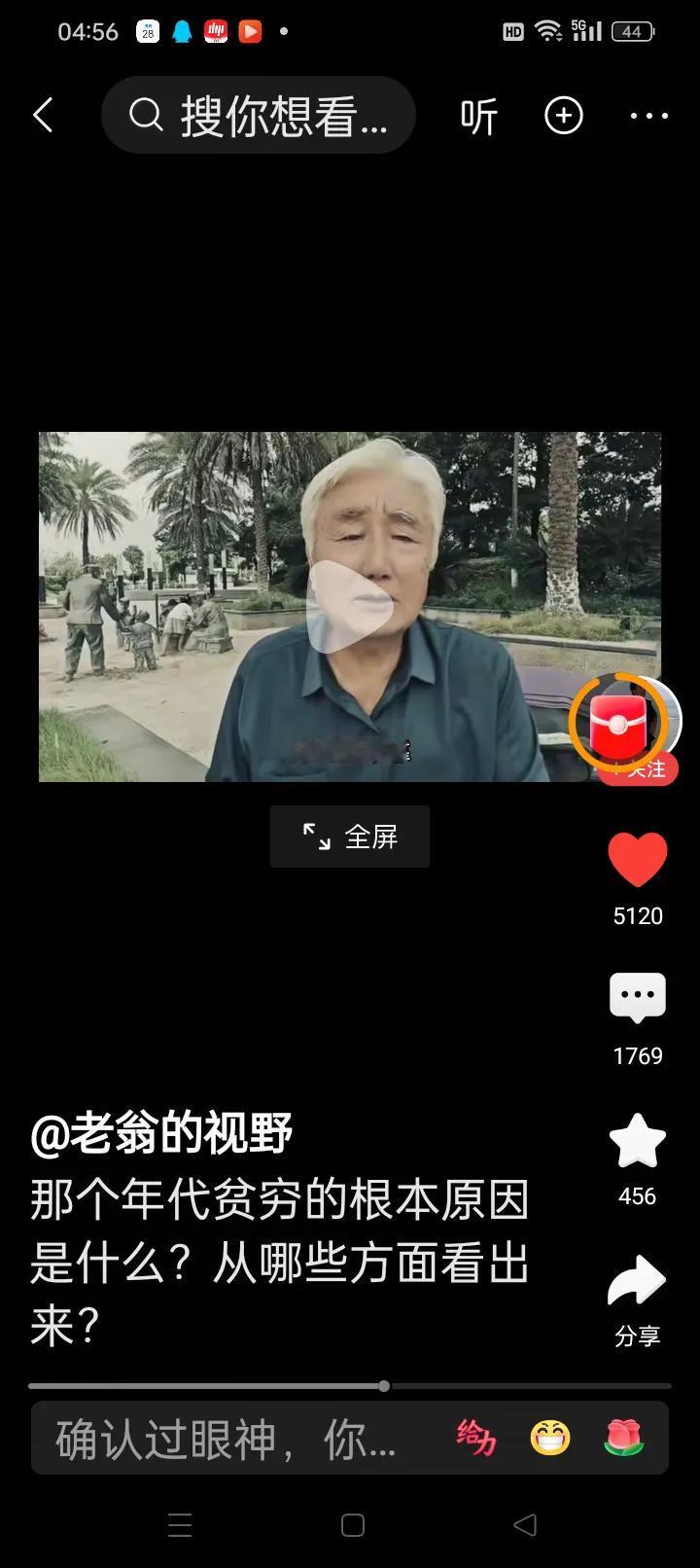 从毛泽东的“三不”，看诉苦毛泽东时代吃不饱的人有何脸面立于人世在新中国的历