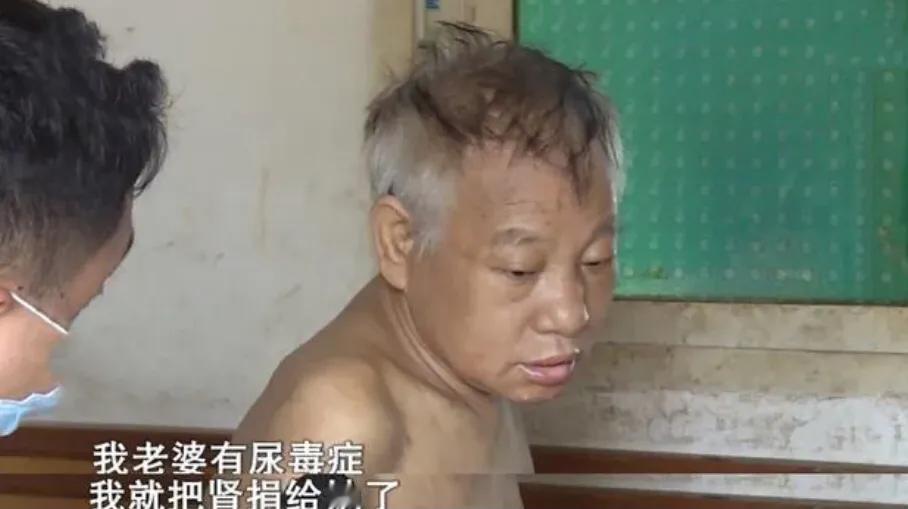 “爸，求求你去医院吧，我和哥哥没了妈妈，只有你了。”2009年，捐肾救妻的模范丈