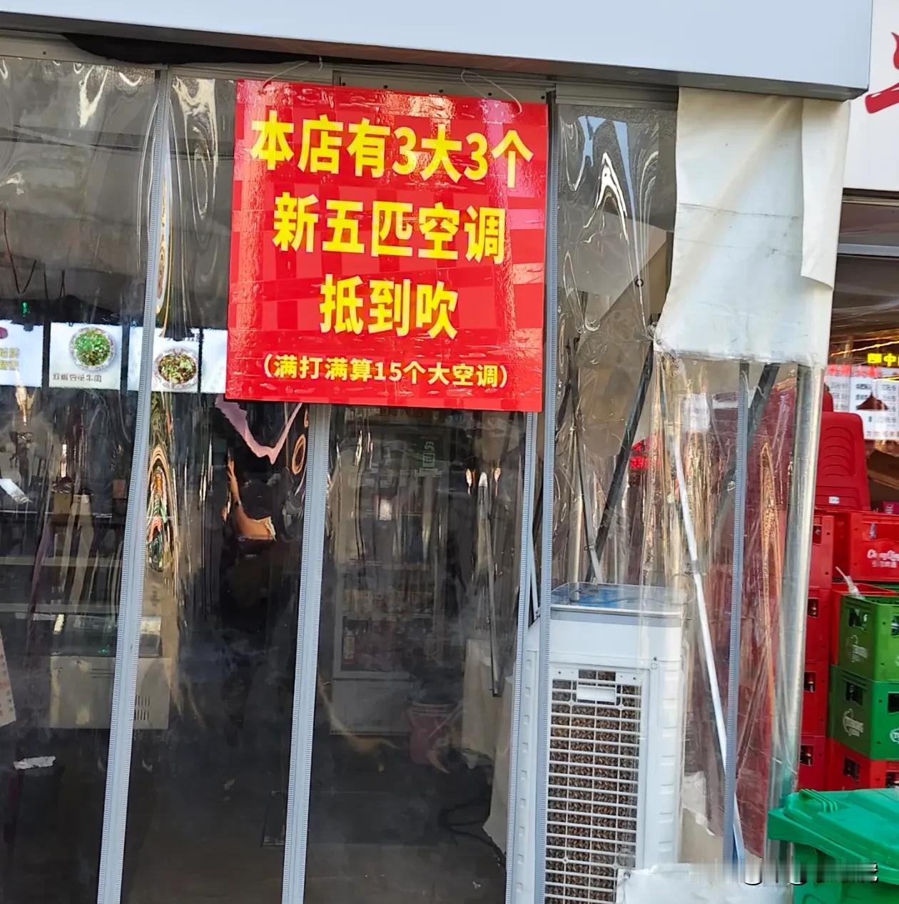 不得不说，这个告示，估计只有重庆人看得懂吧？[赞][捂脸哭][捂脸哭]