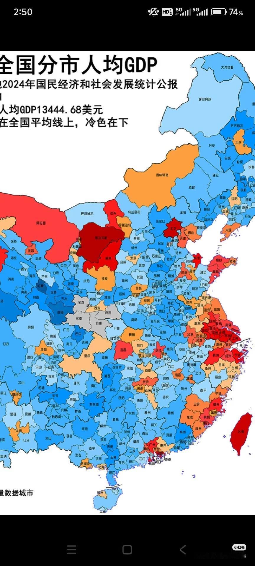 广西沿海比粤东富[捂脸哭][捂脸哭][捂脸哭]